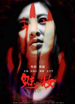 无水印最新极品爆乳网红『小蔡头喵喵』首次剧情版新作-教师剧情多角度插入粉穴 饥渴求操 淫语浪叫 高清